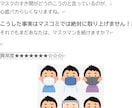 もうだまされない！　世の中の真実を教えます 誰でもすぐに理解でき、だまされにくくなる一生役に立つ情報です イメージ10