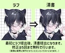 夢絵やSNS用のイラストなど制作します ご希望のイラストを制作致します！お気軽にご相談ください！ イメージ2