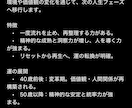 運命の分岐点を照らすアラウンドビュー診断を行います 今、どの道を選ぶべきか──あなたの未来が動き出す。。 イメージ5