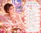 好きな人へのLINE返信を丁寧に整えます 心にある本当の想いを、あなたらしい言葉へ丁寧に整えます イメージ5