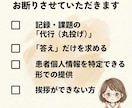 看護実習のお困りごとを解決します 経験と的確なアドバイスで「わからない」を「わかる」に変える イメージ4
