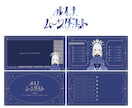 あなたの世界観に合うロゴと配信画面を作ります ビジュアルアップしたい方向け！あなたの個性を引き出します♪ イメージ9