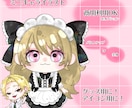 活動者様のミニキャラ･自分好みのミニキャラ描きます ミニキャラの立ち絵をキラキラ可愛い子に仕上げます! イメージ1