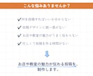 ３枚で伝わるInstagram投稿を制作します 世界観を整え、お店や教室の魅力が伝わる投稿を制作します★ イメージ2