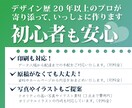 イベントの広告チラシ等を作成いたします アクションしたくなる、伝わるデザイン イメージ2