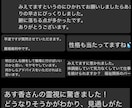 霊視鑑定】みえてしまいます 占って欲しいことを、どうぞ。だいたい何でも大丈夫です。 イメージ2