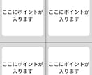 初心者OK！Canvaテンプレート渡します 親しみやすいデザインで信頼感アップ！初心者歓迎の画像セット イメージ8