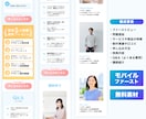 スマホ特化！講座用LPテンプレートを販売します スマホで編集可能！追加費用不要！10分以内に納品！ イメージ5