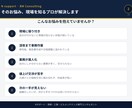 ビルメン専門｜現場が回る"仕組み化"をサポートます 「これ誰に相談すればいいんだろう」その答え、ここにあります。 イメージ2