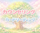自己理解、自己探求のお手伝いをします 自分が何者か分からなくて悩んでいませんか？ イメージ1