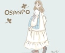 ほんわかイラストを作成します 大人可愛いイラスト作成　商用利用可！ イメージ8