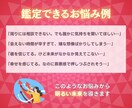 複雑恋愛・大人の恋を心理カウンセラーが占います 【本音・不倫・結末・既婚者・浮気など】タロット×心理学で鑑定 イメージ3