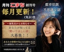 都市伝説や不思議な話、一緒に楽しみます 都市伝説/オカルト.ミステリー/陰謀論まで大歓迎！ イメージ2