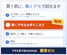 購入前にデモ作成！AIで業務を自動化します ChatGPTの手入力を「自動で回る仕組み」にします イメージ3