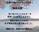 母娘関係の 修復ヒーリングします 頑張っても報われない“母娘の心の距離”を、静かに癒し整える イメージ3