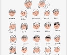 みんなでつくる結婚証明書データ描きます みんなに似顔絵を描いてもらって完成する結婚証明書 イメージ1