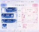 VTuber向け配信画像をデザインします 活動イメージに合わせた配信画像デザインを制作します イメージ2