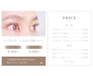 伝わるInstagram投稿・広告画像を制作します 美容・女性向け｜「何を作ればいいか分からない」からでOK！ イメージ3