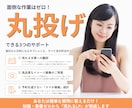 サロン・教室特化のLPを格安で【後1枠】制作します ★無料個別相談OK！★ 集客に超おすすめのランディングページ イメージ2