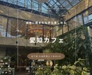 カフェ向け投稿画像制作します カフェに合う洗練ナチュラルデザイン イメージ1