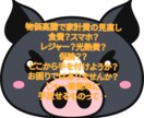 保険相談お受けします 保険が必要かどうか、一緒に考えてみましょう! イメージ1