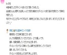 脱⭐肥満❣１ヶ月ダイエットコンサルやります ダイエットの半分は心の問題♥メンタルとダイエットWサポート イメージ3