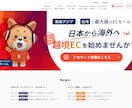 Shopee（越境EC）ショップ運営を代行します 出店・出品・プロモーション設定・チャット代行等（30日） イメージ2