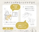 Amazon・EC商品ページ図解デザイン制作します 美容・自然派ブランド歓迎｜イラスト込み対応可 イメージ4