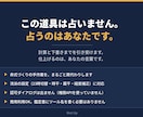 四柱推命・算命学・九星気学の命式シートを渡します 生年月日1回で3占術｜国立天文台の暦と照合済み イメージ5