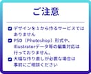 Canva ★広告バナーサイズ変更・リサイズします ｜既存デザインOK｜1点から対応 イメージ5
