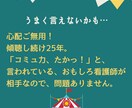 記録＆目標＆行動計画を【超急ぎで】一緒に考えます 顔出しナシOK★直接話してスピーディー&的確アドバイス！！ イメージ7