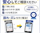サイトの崩れ・表示不具合すぐ直します 小さな修正OK｜崩れ・ズレ丁寧に対応 イメージ3