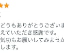 連続：あなたに合わせた遠隔気功を3日間行います 自分を一気に変えたい方、体調を万全にしたい方へ イメージ5