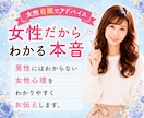 ちのこ恋愛相談室❤️あなたの恋を全力で応援します 恋愛相談/復縁/失恋/女心/不倫/片思い/不安/モテたい イメージ4