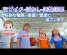 お好みでモザイク/ぼかし/画像追尾します お好きな種類•範囲•濃度でプロが丁寧に対応します。 イメージ1