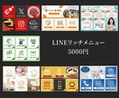 差が出るココナラサムネイルを作ります 集客UP!!目立つけど品・信頼感も欲しい方へ★☆ イメージ5