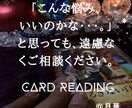 恋愛結婚成就orサヨナラ★二人の未来占います 年の差/複雑愛/同性/元カレ/二人の未来を結びます イメージ2