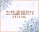 チャット60分　頑張りすぎなあなたへお話聞きます ❀心にあるたくさんの想い、少しずつおろしていきませんか？ イメージ5