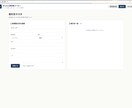 かんたん請求書メーカーます 請求書3分。Excelから卒業する買い切りツール イメージ2