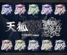ロゴデザイン【高品質マスコットロゴを制作】します SNS/eスポーツ/ゲーム/チーム/配信/YouTube イメージ6