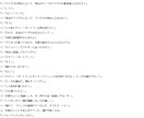 大体なんでも！　音声作品の台本書きます 外画好きな方、海外アニメ好きな方、おいでませ イメージ7