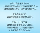 心の整理・運勢アドバイスします タロット＋四柱推命ハイブリッド鑑定【恋愛・仕事・人生の迷い】 イメージ3
