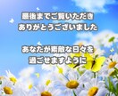 不安を安心に✨ココナラ初心者様用ガイドお届けします ココナラはじめの一歩を安心して踏み出せる！実践が生んだガイド イメージ10