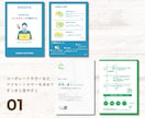 シンプルで見やすいパンフレットのデザイン制作します 印刷も相談OK！パンフレットをすっきり見やすくお作りします イメージ4