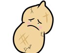 シンプルで可愛いイラストを描きます キャラクター、食べ物、動物、人物なんでも書きます。 イメージ5
