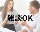 現役占い師があなたに寄り添います あなたのお話なんでも聞きます。統計学からアドバイスも！ イメージ3