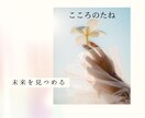 ワクワクする夢を見つけ叶えるサポートします ワクワクする人生に一変するコーチング イメージ1