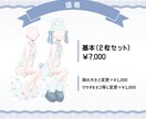 水着期間が終わっても使える2WAY立ち絵描きます 水着&ケモ耳の2枚セット♪量産立ち絵です! イメージ2
