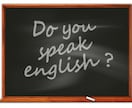 初心者、中級者向けのオンライン英会話ます 留学、海外で2年間働いた学生が教える使える日常英会話！！ イメージ1