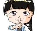 人物の可愛いイラストを作成します 優しいイラストで文書やポスターを華やかに イメージ9